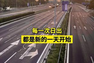 全能！恩比德三节24中11砍全场最高32分外加12板9助 正负值+25